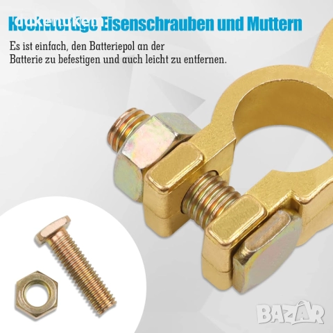 Комплект от 2 броя Бързоосвобождаващи клеми за акумулатор 12V – M8, месинг, антикорозионни подложки, снимка 3 - Аксесоари и консумативи - 52488923