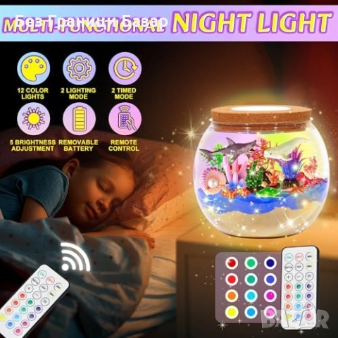 Нов детски океан терариум комплект с фигурки и 13 LED цвята за деца, снимка 5 - Други - 52497653