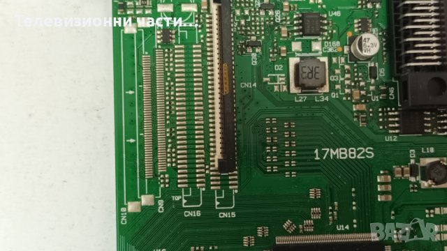 Crown LED 32185 с дефектен екран-17IPS11/17MB82S/32" NDV/WEKO 31270/ VES315WNDB-02, снимка 9 - Части и Платки - 41823420