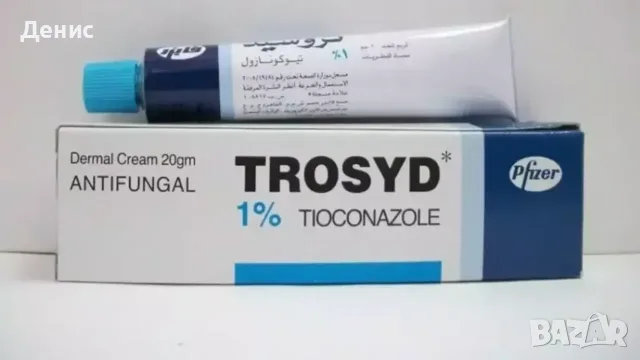 Тросид (Trosyd) 1 %  Крем