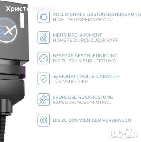 Чип тунинг Повече мощност и по-нисък разход на гориво BMW Серия 1 (F20-21) 116d със 116 к.с., снимка 4 - Части - 53621037