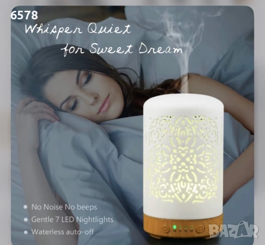 Арома лампа дифузер, снимка 2 - Други - 53328323