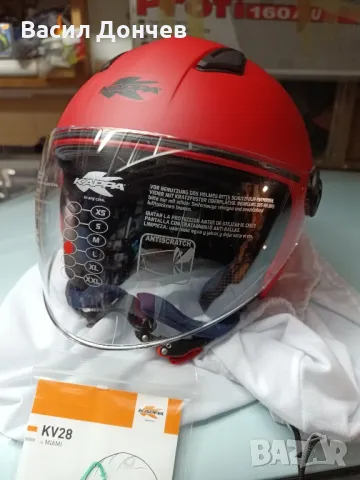 шлем Kappa , снимка 2 - Аксесоари и консумативи - 49622235