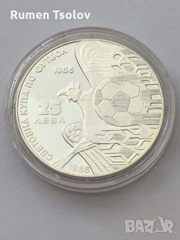 Сребърна монета 25 лева 1986 год-Грифон 