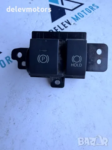75P077 копче за електрическа ръчна спирачка от Toyota Highlander (GSU7) 3.5 VVTI