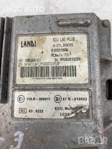 Компютър газова уредба, LANDI, 616597000, снимка 2 - Части - 40890957