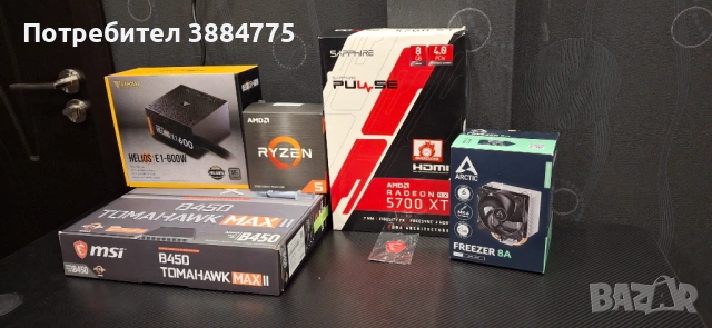 Топ Геймърски Компютър , снимка 9 - Геймърски - 53015529