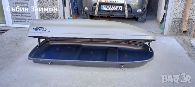 Продавам автобокс Neumann Whale 200, 520л, снимка 8 - Аксесоари и консумативи - 51858066