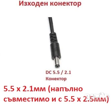5.5mm 13S Зарядно 48V 54.6V 54,6V LiIon Батерия RCA 10mm 8mm 3Prong 12mm 3Pin XLR3 F-Pin TouF T-Type, снимка 6 - Части за велосипеди - 51769880