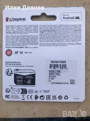 Нова бърза карта памет за телефон таблет камера видеорегистратор, снимка 2 - Други - 50470243