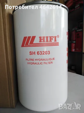 ХИДРАВЛИЧЕН ФИЛТЪР HIFI SH63203, снимка 2 - Селскостопанска техника - 56043428