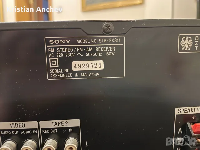 Стерео ресивър Sony STR-GX311, снимка 6 - Ресийвъри, усилватели, смесителни пултове - 56408128