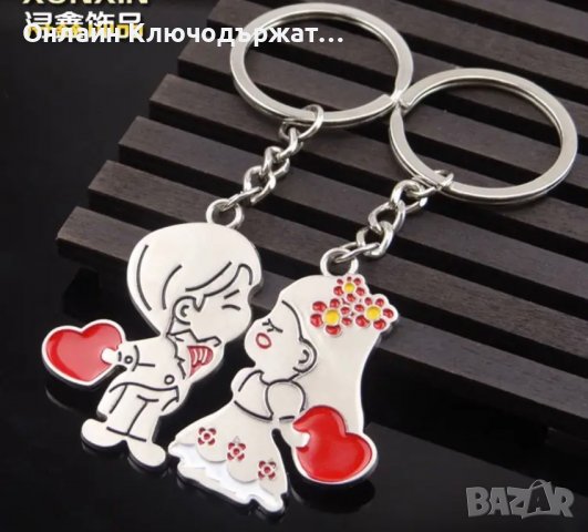 Ключодържател Стич, снимка 2 - Подаръци за жени - 39566263