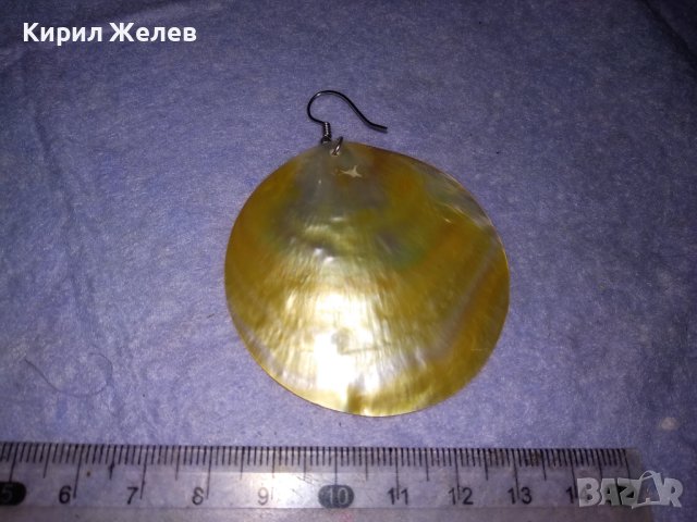 ВЕЛИКОЛЕПНА СЕДЕФЕНА ЛЯТНА ВИНТИДЖ АРТ ОБЕЦА КРАЛСКИ СЕДЕФ ПОДХОДЯЩА и За МЕДАЛЬОН 21376, снимка 9 - Обеци - 41638024