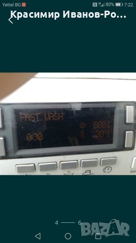 Hotpoint ARISTON ARXD 109 за части пералня, снимка 2 - Перални - 41057708