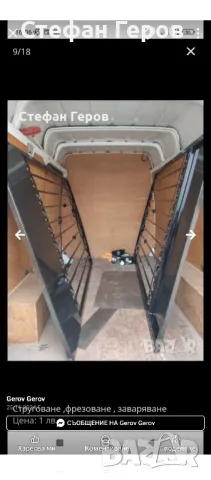 железарски услуги , снимка 5 - Тенекеджийски услуги - 50435851