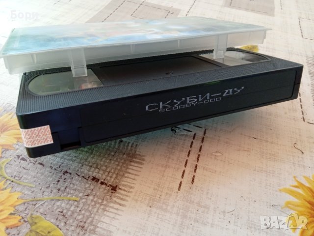 СКУБИ-ДУ VHS  /1#, снимка 3 - Анимации - 41303533