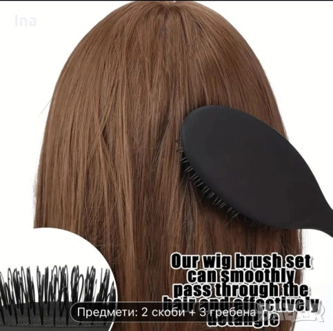 Комплект подръжка на перуки със стойка, снимка 5 - Други - 52436475