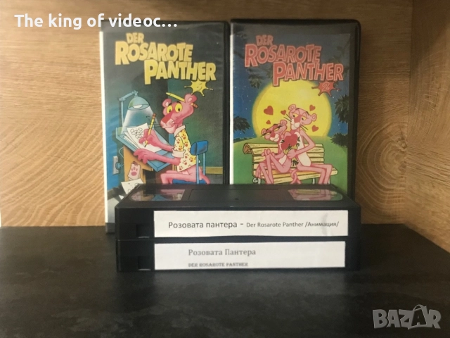 Видеокасети Пинко розовота пантера VHS , снимка 2 - Анимации - 52423852