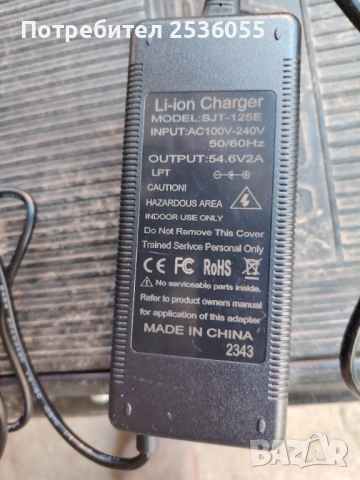 електрически скутер с педали , снимка 15 - Велосипеди - 53837108