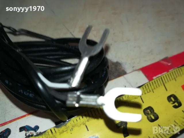 антена за тунер ресивър радио-внос swiss 1301251124, снимка 16 - Ресийвъри, усилватели, смесителни пултове - 48661004