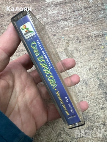 Аудио касетка - Олга Борисова , снимка 2 - Аудио касети - 52451780