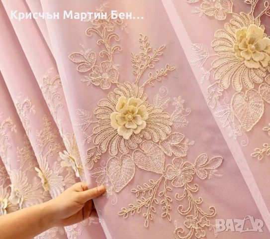 Елегантна розова Бродирана завеса, снимка 2 - Пердета и завеси - 51715212