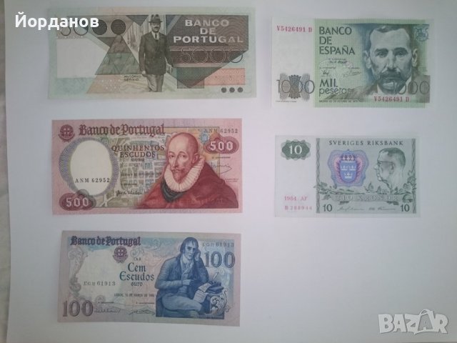 Разпродавам колекция банкноти, снимка 3 - Нумизматика и бонистика - 29871746