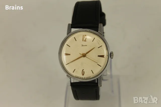 Колекционерски Руски Часовник ЗИМ 1970's