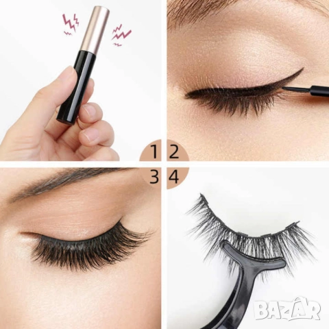 Изкуствени мигли с магнитчета – Лесно и естествено решение за твоето обаяние, снимка 4 - Други - 52032388