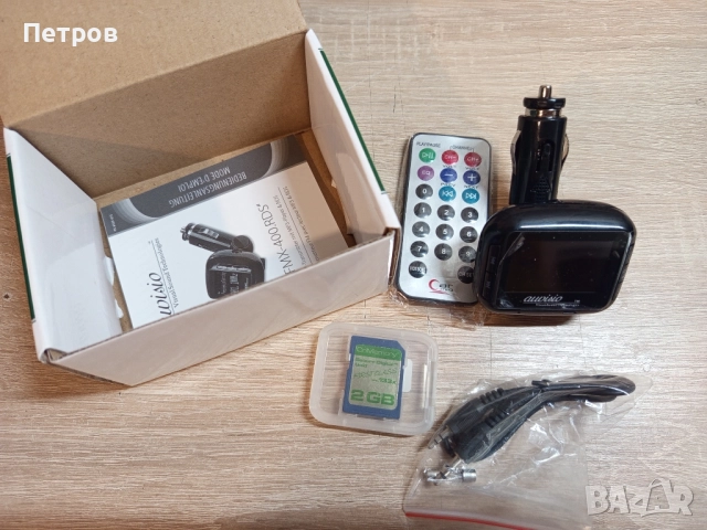 FM-Трансмитер.(Авто радио), снимка 2 - Аксесоари и консумативи - 51680080