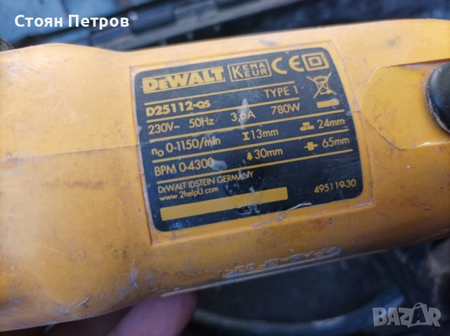 Перфоратор DeWalt, снимка 8 - Перфоратори - 40551957