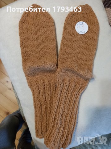 Ръчно плетени мъжки чорапи 43 размер от вълна, снимка 1 - Мъжки чорапи - 39323477