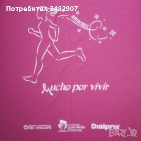 Дамска розова тениска , снимка 7 - Тениски - 51698494