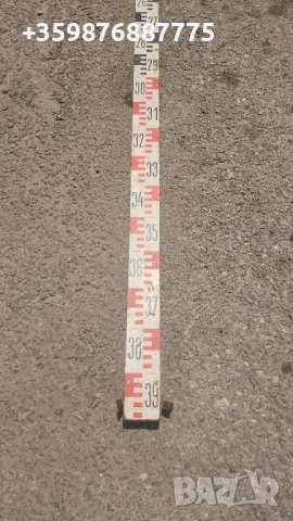 Ретро нивелирна лата  нивелираща греда соц Ретро Damw  , снимка 2 - Антикварни и старинни предмети - 50678250