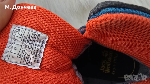 Детски боти Jack Wolfskin №27, снимка 5 - Детски боти и ботуши - 53678632