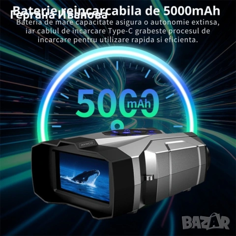 Бинокъл за нощно виждане, Invincio Explorer, 4K, снимка 2 - Оборудване и аксесоари за оръжия - 53616627