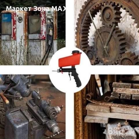 Многофункционален пистолет за пясъкоструене – Идеален за премахване на ръжда, боя и замърсявания, снимка 2 - Други инструменти - 52851448