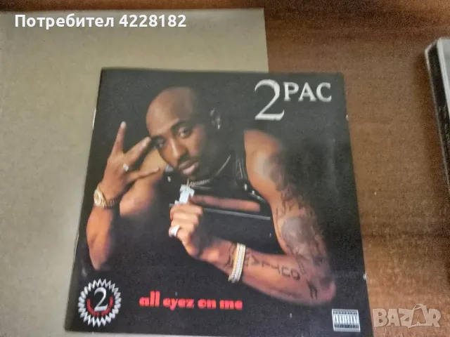 2Pac All Eyes On Me 1996 (1CD), снимка 5 - CD дискове - 56157130