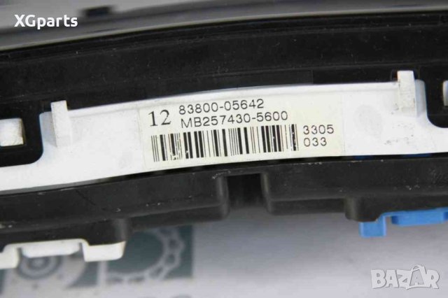 Километраж за Toyota Avensis T25 2.0d4d 116к.с. дясна дирекция (2003-2008), снимка 2 - Части - 41549620