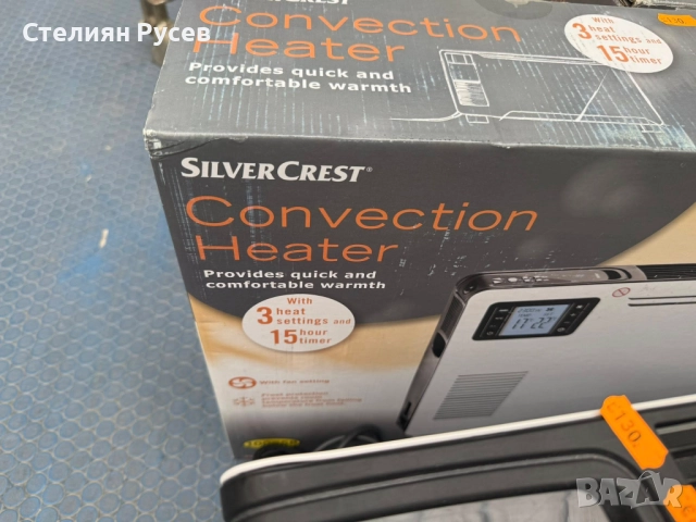 0610 Конвектор silvercrest convection heater конвекторна печка за отопление -цена 130 лв или 66,47 е, снимка 5 - Отоплителни печки - 51975188