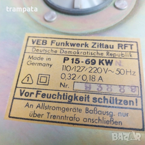 НАЙ ДОБРАТА ОФЕРТА Ретро грамофон RFT Phonomatic , снимка 4 - Грамофони - 53771334