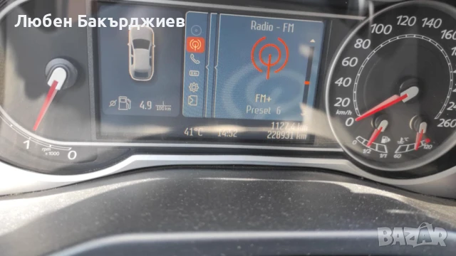 Ford Mondeo mk4 1.8 TDCI Converse+, снимка 10 - Автомобили и джипове - 51214373