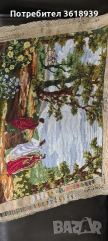 гоблен Исус със ученици 69/49.5