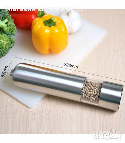ЕЛЕКТРИЧЕСКА МЕЛНИЧКА ОТ НЕРЪЖДАЕМА СТОМАНА ЗА СОЛ И ПИПЕР - код 1388, снимка 12 - Аксесоари за кухня - 34283757