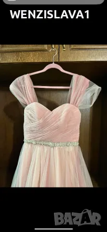 Рокля за бал