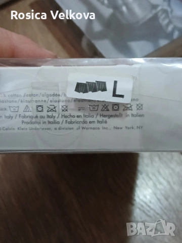 Маркови боксерки , снимка 3 - Бельо - 53513412