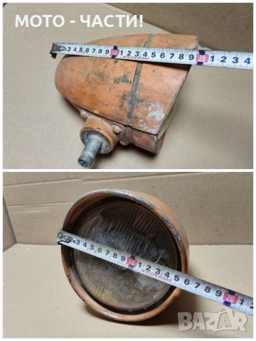 Стар Фар, Халоген. , снимка 5 - Антикварни и старинни предмети - 52213227