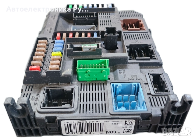 BSI модул за Peugeot 2008 SUV I (03.2013 – 08.2019), 9807532080 / BSI N03 00