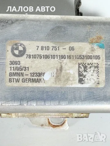 ЕГР Охладител BMW E91 2.0 Дизел 184 к.с. (05-12г) EGR Ohladitel BMW E91 2.0D 184 hp ОЕМ: 7810751, снимка 3 - Части - 55974499